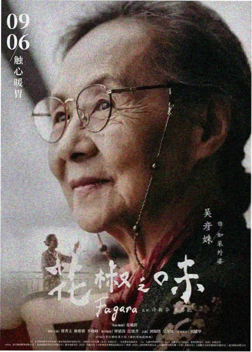 阶段检查项补录示意